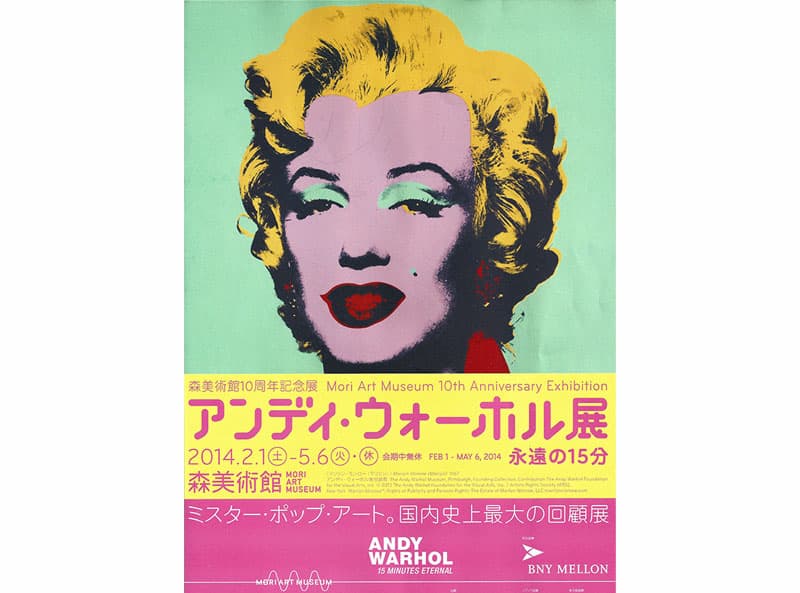 Andy Warhol 15 Minutes Eternal